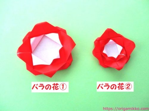 折り紙でバラの花の簡単な折り方 一枚で立体に幼児でもかわいい薔薇が作れます 保育の製作にもおすすめ おりがみっこ